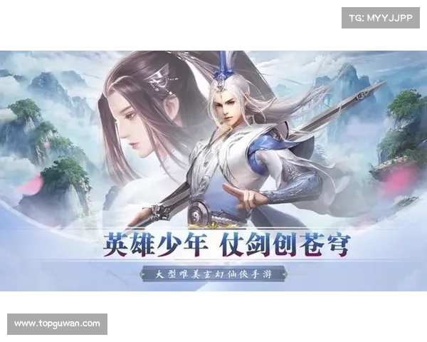 问道多开：多账号同时畅游玄幻大陆