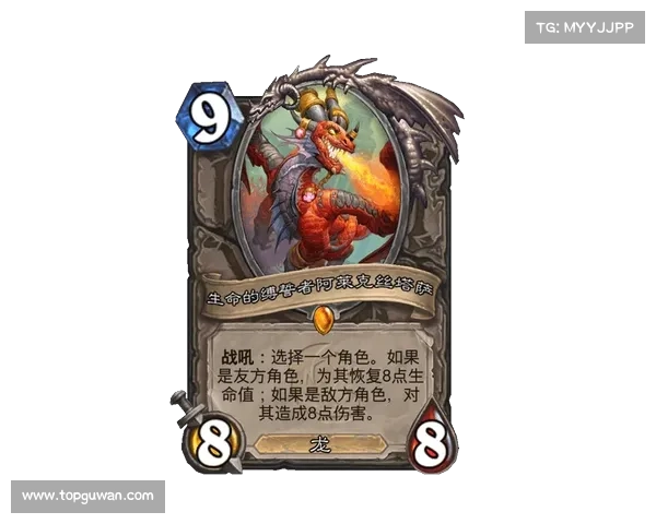 魅影传说：极致攻略，纵横异界无往不利