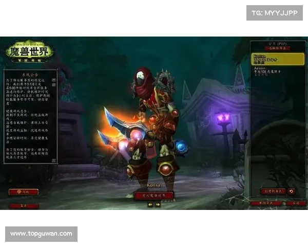 魔兽世界怀旧服：探寻血量的核心秘密